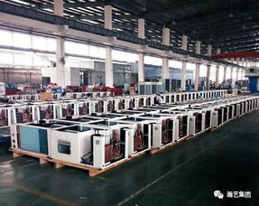 瀚藝Haye集團——中央空調與工業制冷整體解決方案的領導者