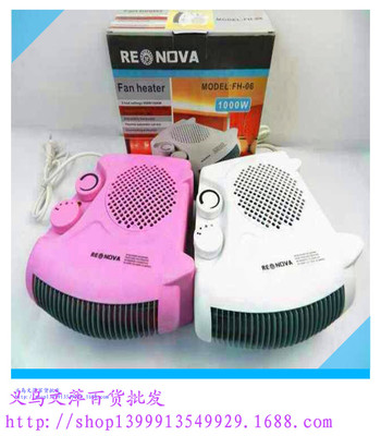 取暖產(chǎn)品批發(fā)指南 微型空調(diào)、暖風(fēng)機(jī)、跑江湖熱銷選擇