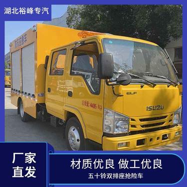雙排慶鈴五十鈴貨車 卓越品質(zhì)與實用價值，全方位報價與車型圖鑒